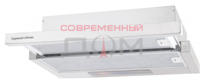 Воздухоочиститель выдвижной блок Zigmund&Shtain K 002.61 W